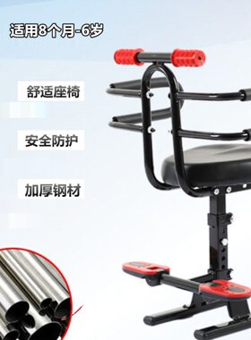 新品电动车儿童座椅前置6岁以上电瓶车宝宝安全椅踏板车摩托车小