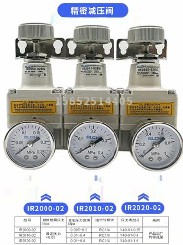 新品百灵气动精密减压阀调压阀IR1020-01/IR2000/IR2010-02/IR301