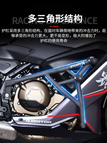 新品STUNTCX竞技杠适配赛350赛400赛250双缸燃擎版防摔保险竞技杠