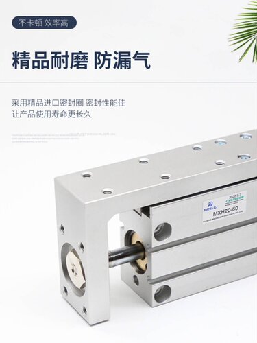 新品侧轨精密带导轨滑台气缸HLH6 10 16 20X5 10 20 25S 30 40 50