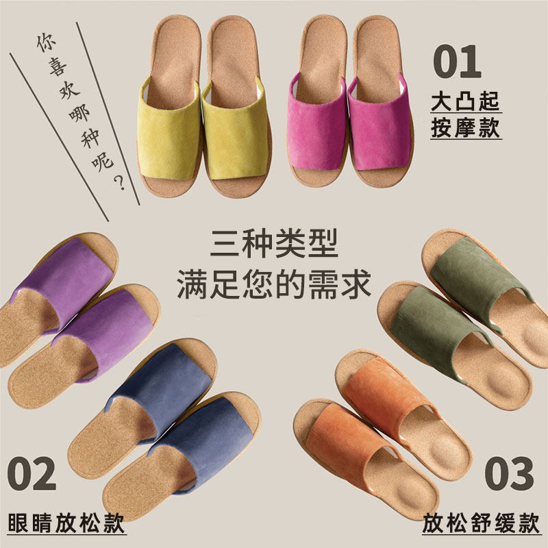 良彩贤暮男女日式按摩拖鞋