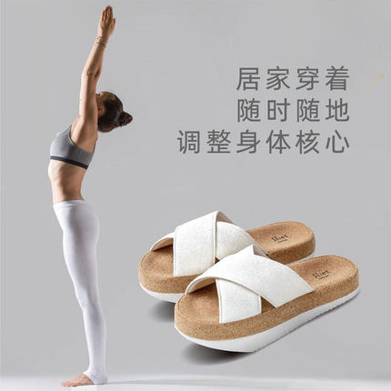 日本良彩贤暮前翘负跟舒展拉伸跟腱腿部提拔身姿居家按摩拖鞋家居