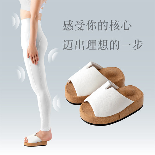 瘦腿半掌拖鞋良彩贤暮锻炼核心