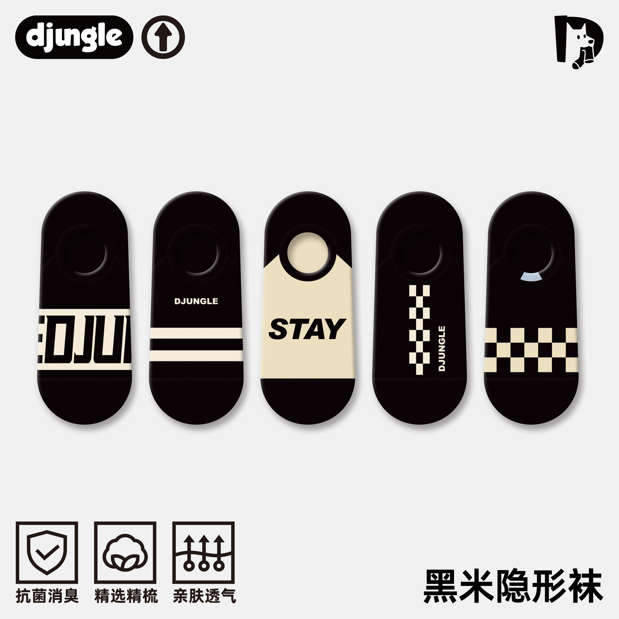 黑色船袜女夏季防滑不掉跟ins潮流网红运动薄款透气隐形袜子女棉