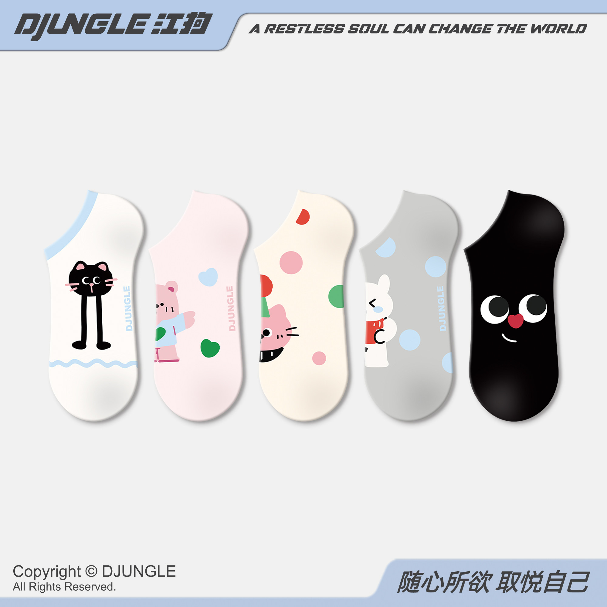 袜子女短袜夏季ins潮2025新款短筒网红日系可爱卡通薄款浅口船袜,女士内衣/男士内衣/家居服,船袜,淘宝优惠券,粉丝福利购,淘宝优惠卷