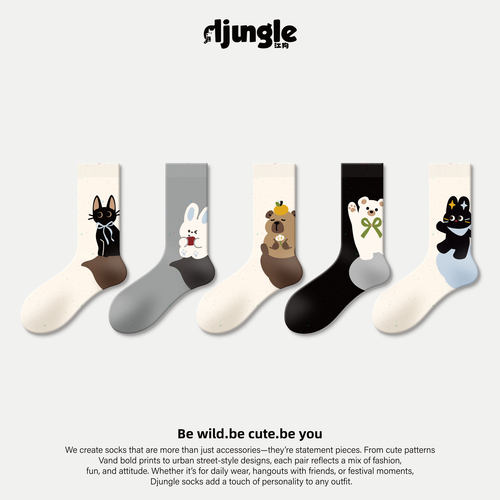 可爱袜子女秋冬季毛绒