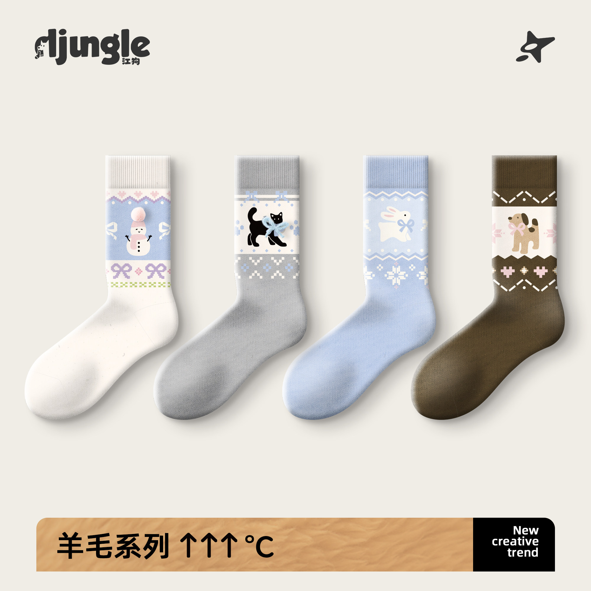 费尔岛美利奴羊毛袜子女蝴蝶结中筒袜秋冬季保暖卡通可爱圣诞长袜,女士内衣/男士内衣/家居服,中筒袜,淘宝优惠券,粉丝福利购,淘宝优惠卷