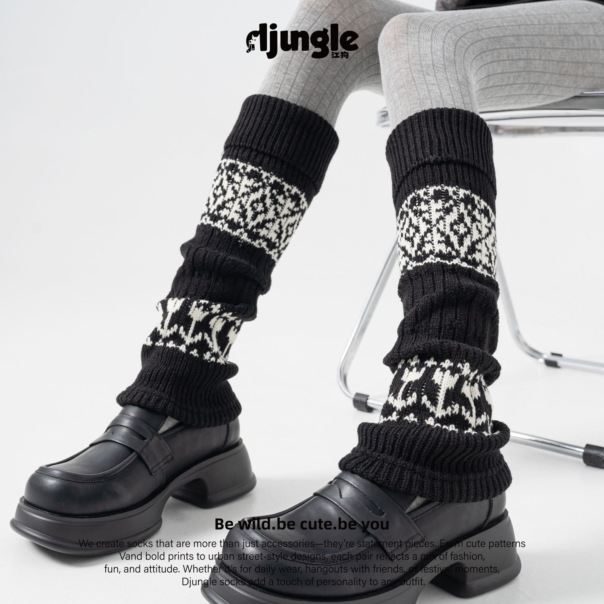 费尔岛针织袜套女春秋复古小腿堆堆袜保暖百搭显瘦y2k腿套中筒袜