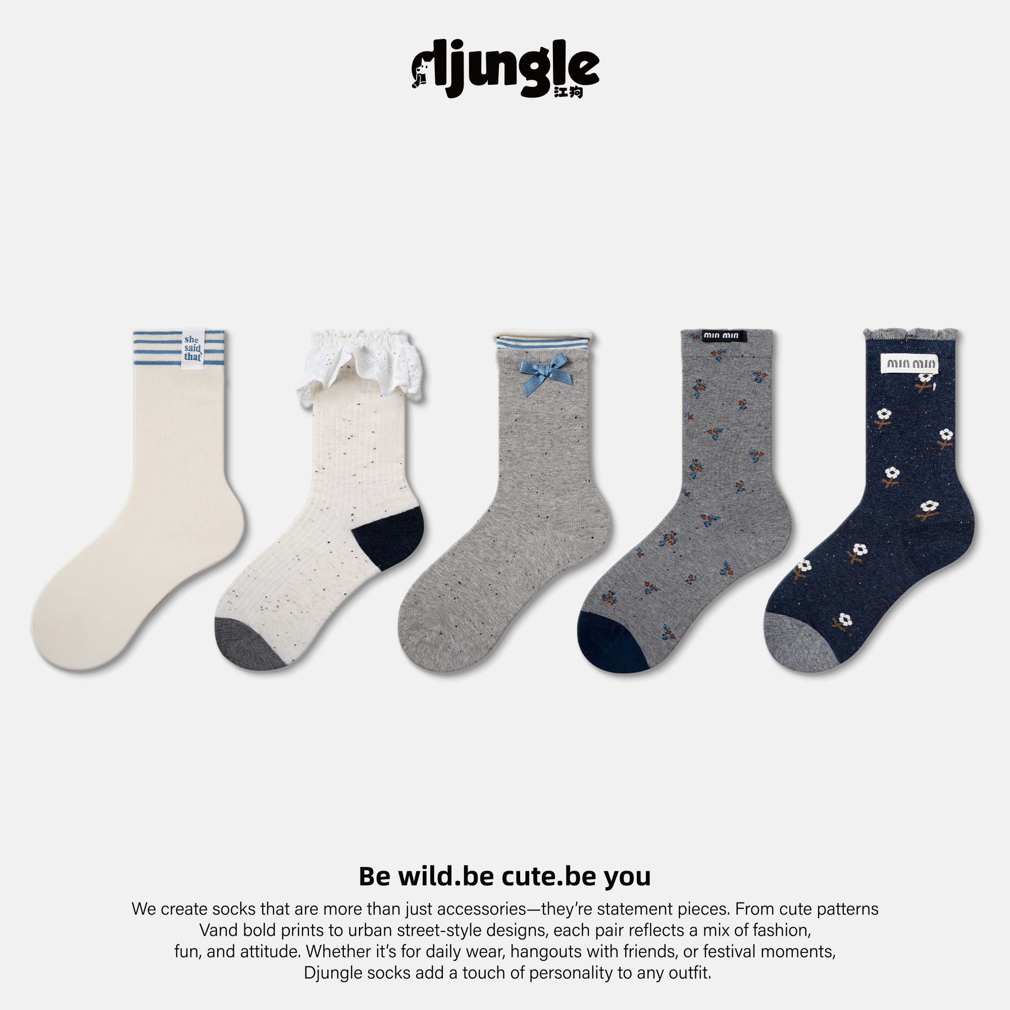 袜子女款春秋中筒袜2025新款miu风甜美花边贴标点子纱长袜堆堆袜