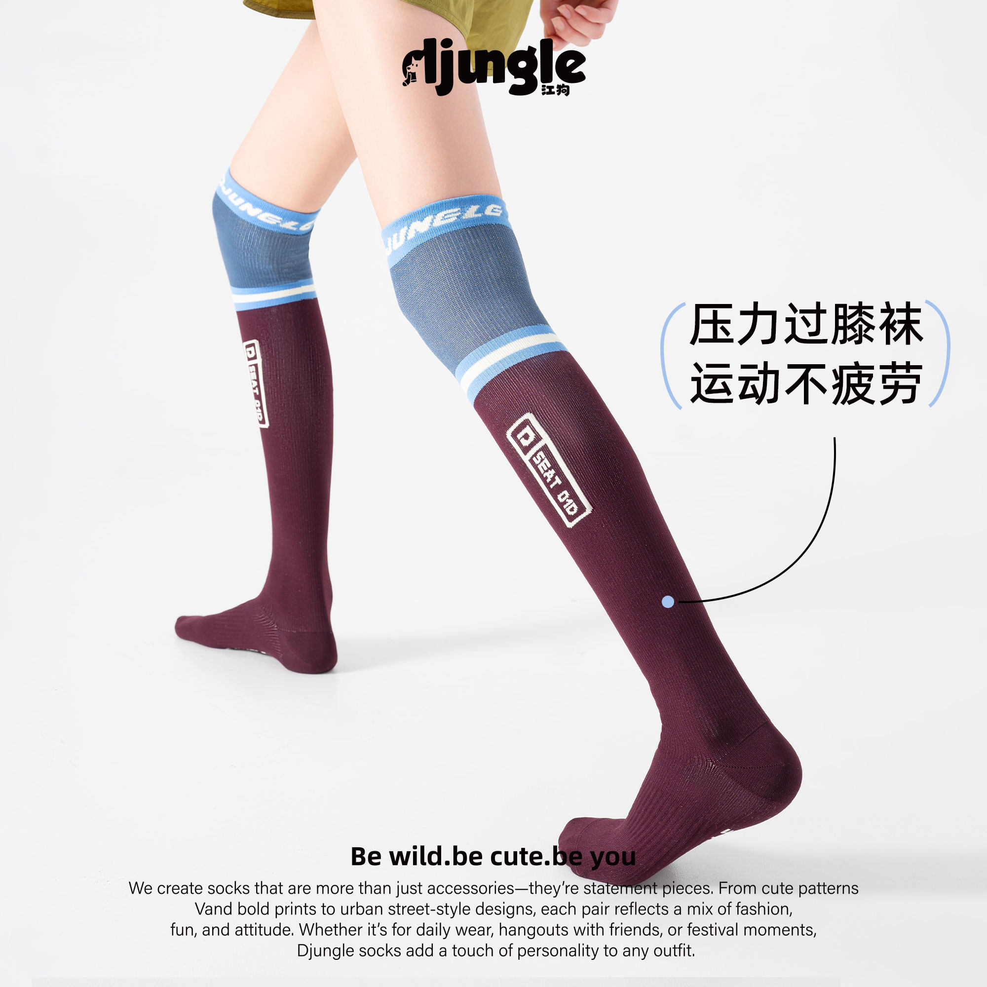 江狗过膝袜女压力袜运动跑步小腿袜健身网球户外高筒袜压缩长筒袜,女士内衣/男士内衣/家居服,长筒袜,淘宝优惠券,粉丝福利购,淘宝优惠卷