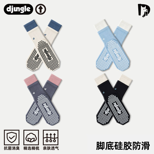 袜子女运动瑜伽防滑抗菌中筒袜