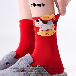 江狗新年红色袜子卡通中筒袜男女马年本命年八方来财礼盒装情侣袜