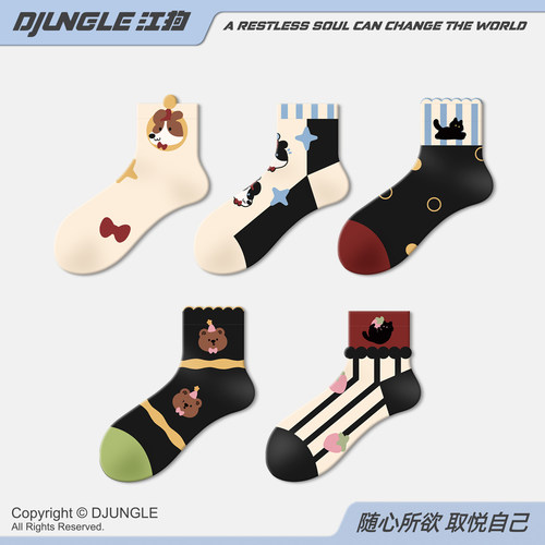 潮流精品，品质保证