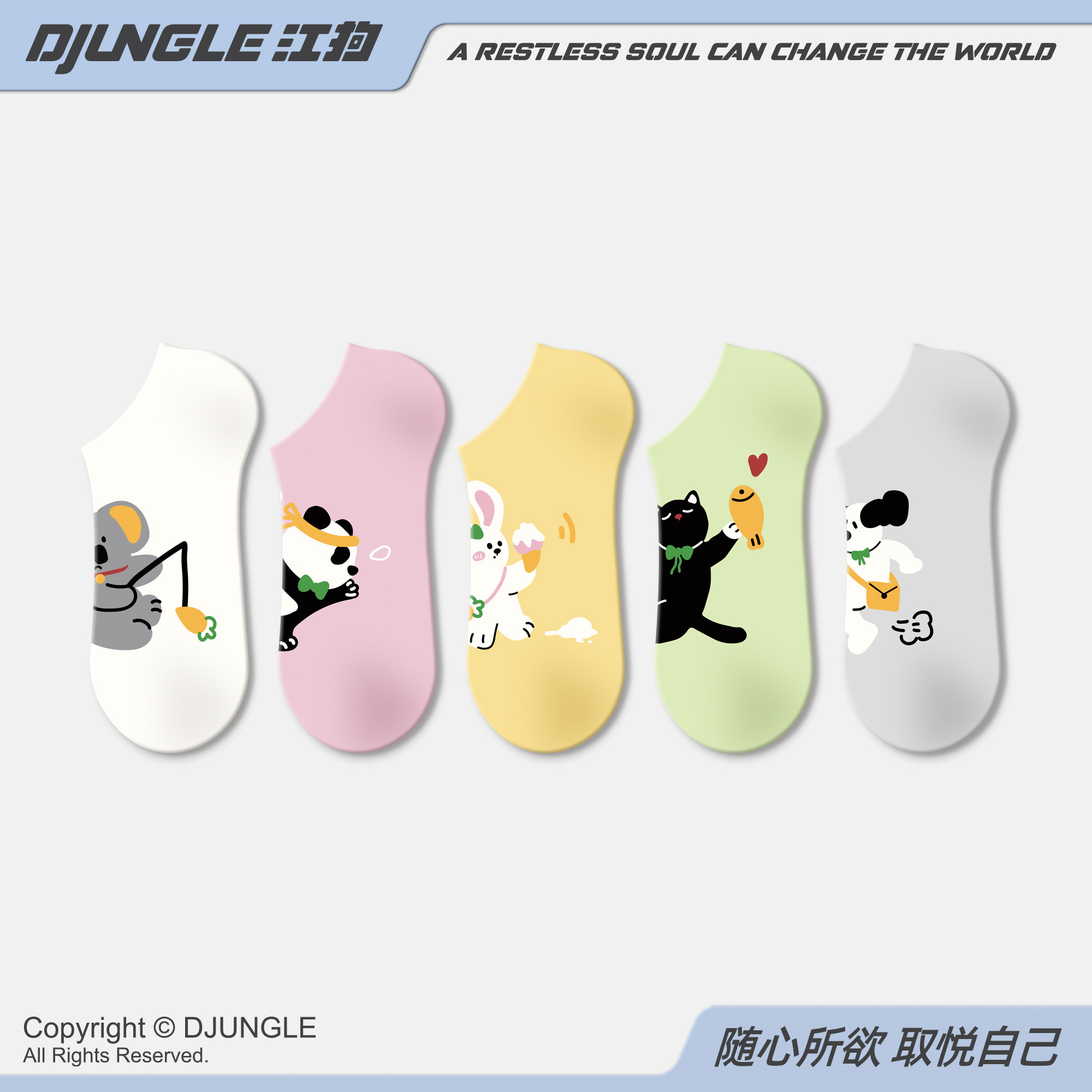 船袜女防滑不掉跟夏季袜子女可爱卡通网红多巴胺浅口透气短袜女棉,女士内衣/男士内衣/家居服,船袜,淘宝优惠券,粉丝福利购,淘宝优惠卷