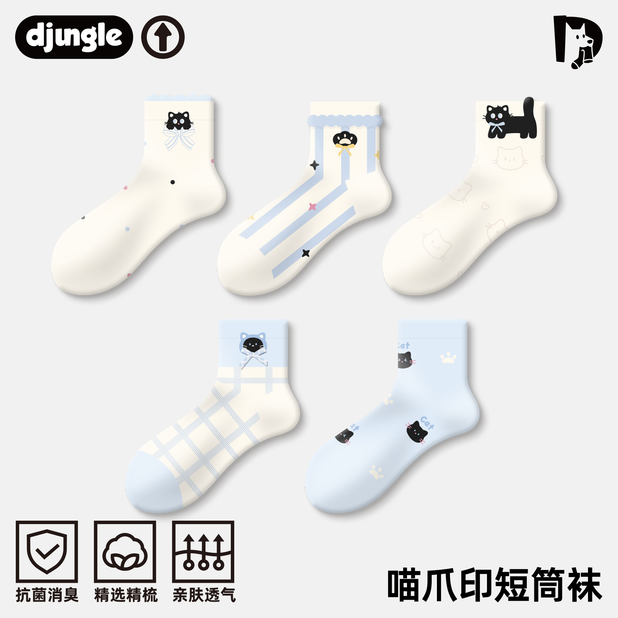 江狗袜子女可爱卡通猫咪中筒袜花边波点蝴蝶结夏季百搭无骨短筒袜