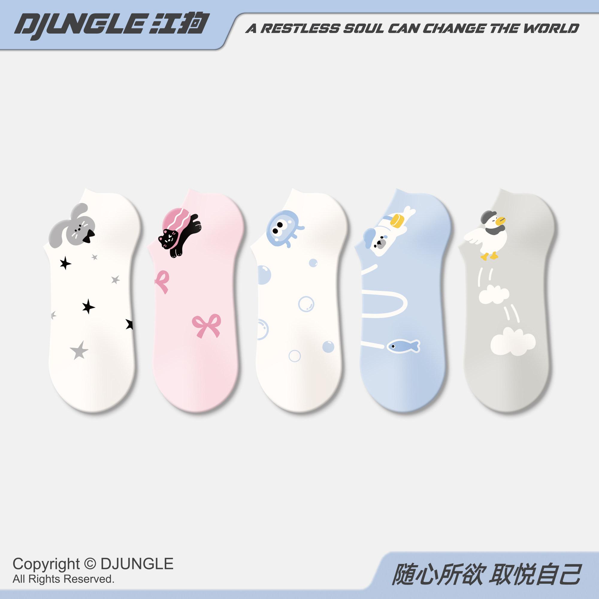 江狗夏季船袜女ins潮袜子2026新款可爱卡通薄款透气无骨隐形短