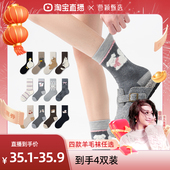 江狗羊毛袜子秋冬中筒袜2025新款 曹颖甄选 可爱保暖防寒袜子