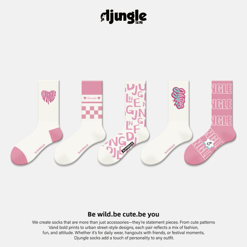 粉色袜子女中筒袜ins潮网红设计