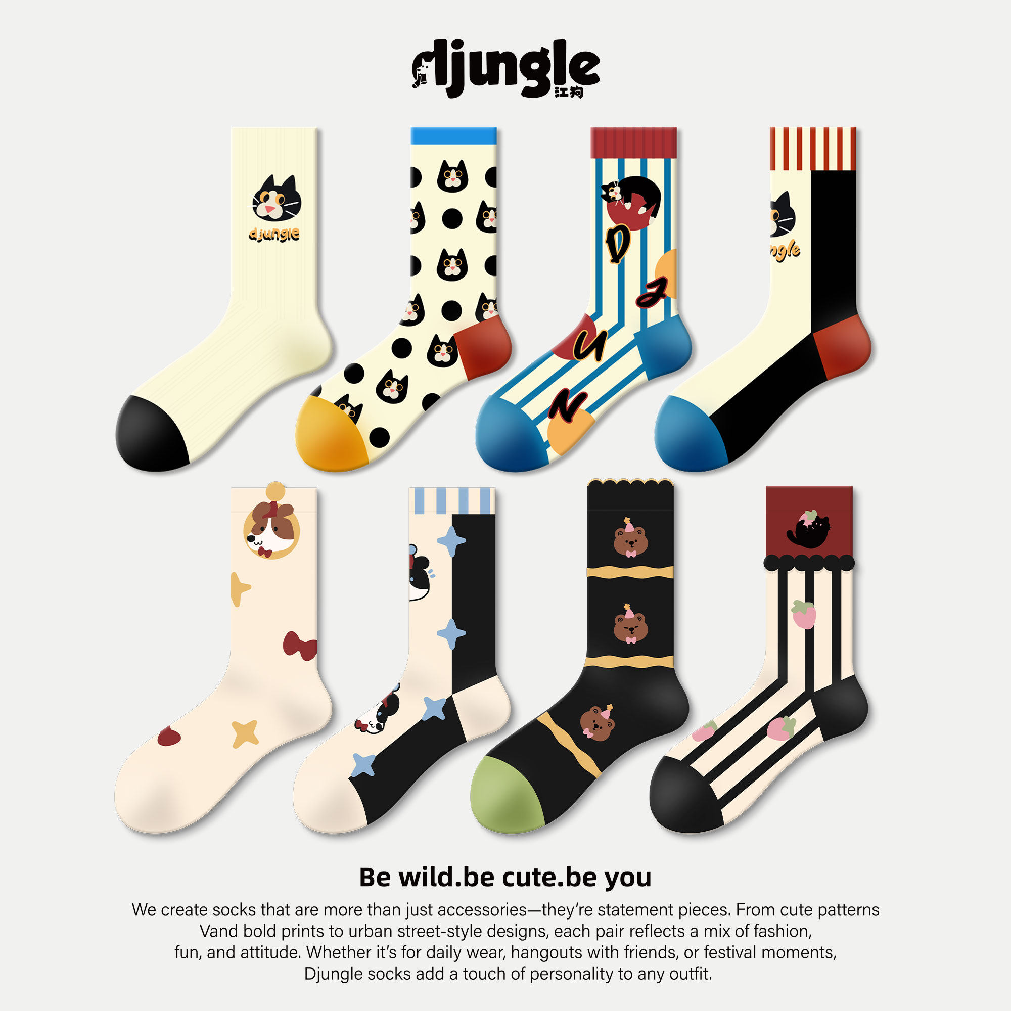 网红袜子女秋冬ins潮流中筒袜2025新款爆款可爱卡通搞怪长袜春秋