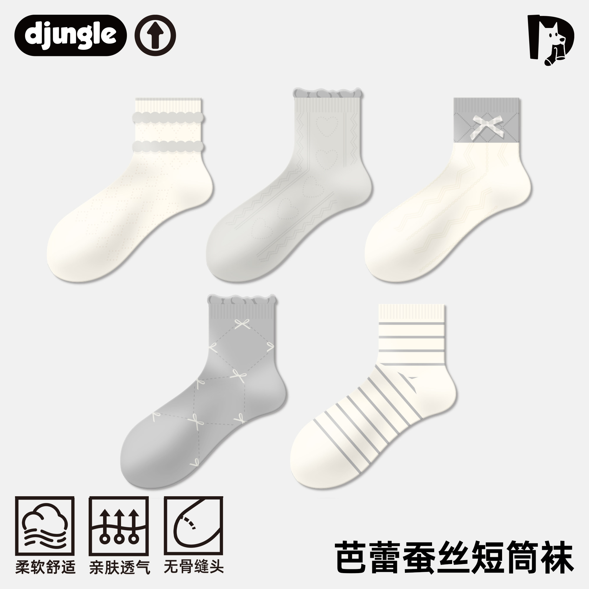 袜子女夏季甜美芭蕾风蚕丝短筒袜花边蝴蝶结灰色百搭透气无骨短袜