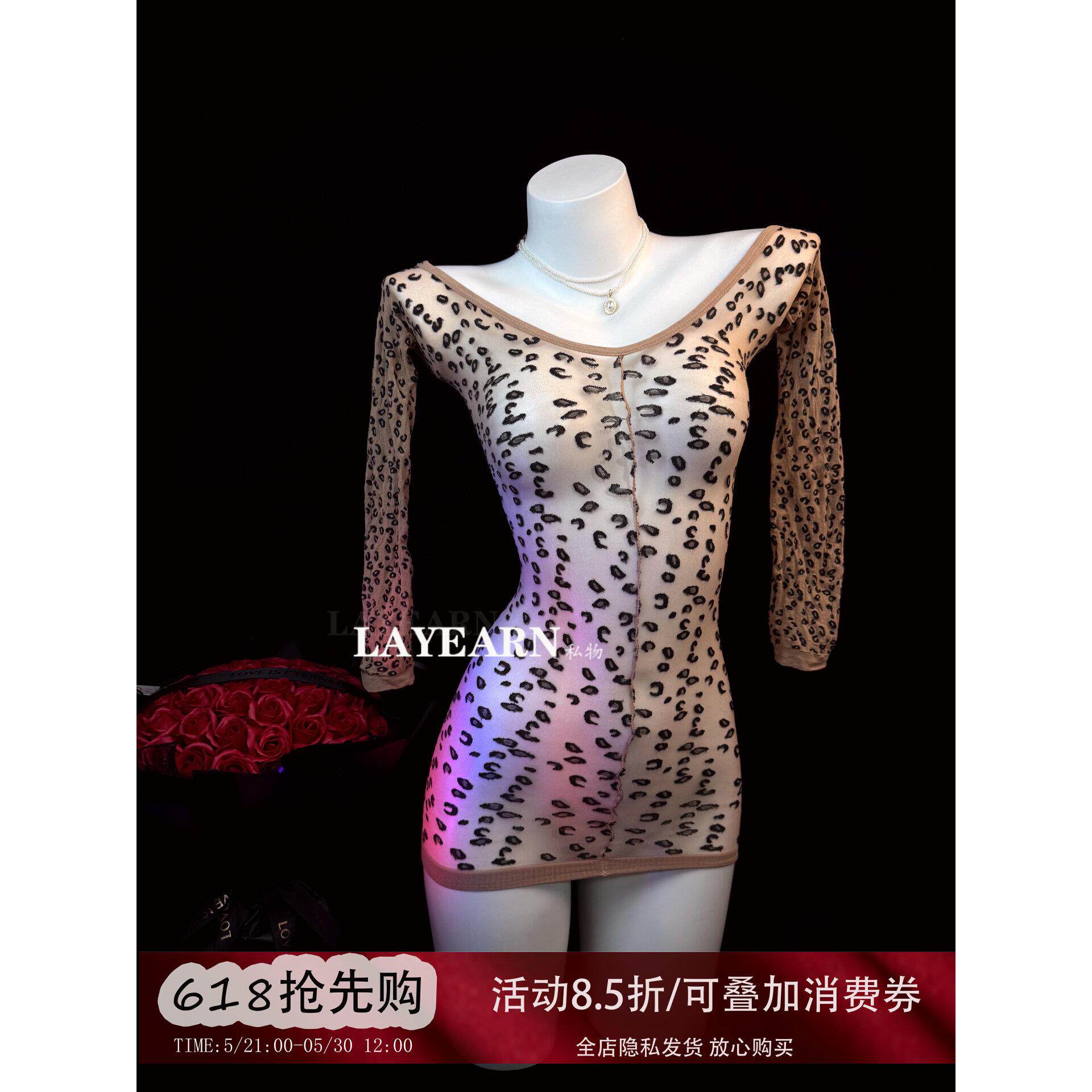 豹纹深V长袖透明丝袜睡裙