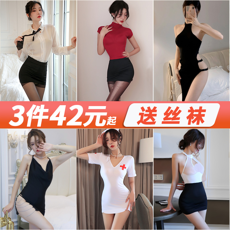 御姐风秘书制服情调内衣禁欲系