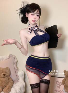 空姐制服包臀挂脖免脱睡裙套装
