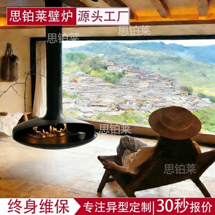 定制飞碟悬挂式 饰挂炉 高端壁炉电子3d雾化仿真火焰燃木酒精取暖装