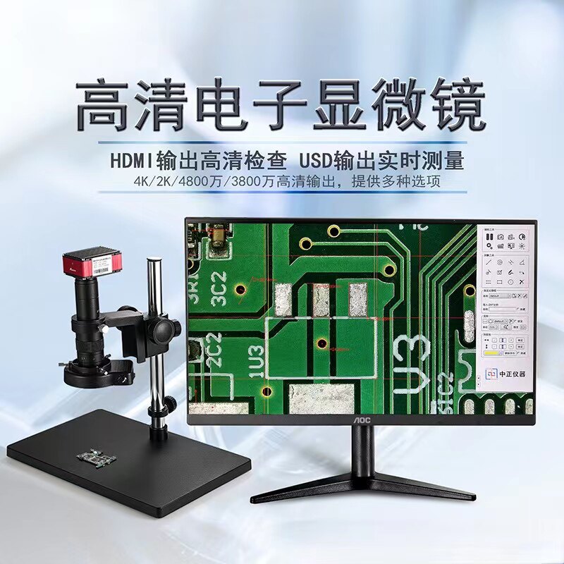 显微镜工业相机CCD放大镜电子
