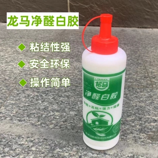 龙马净醛白胶强力高粘环保健康木工专用粘合胶地板批灰建筑白乳胶