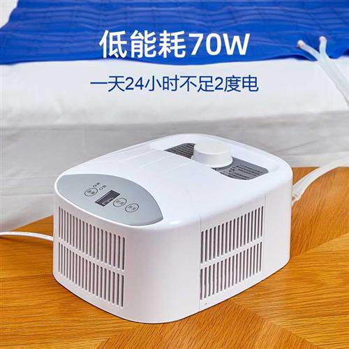 水冷床垫半导体制冷毯冰垫水凉席夏物理降温神器病人学生宿舍工地