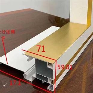 集成吊顶蜂窝铝扣板二级吊顶客厅双眼皮一体无尘铝梁半吊门窗角码