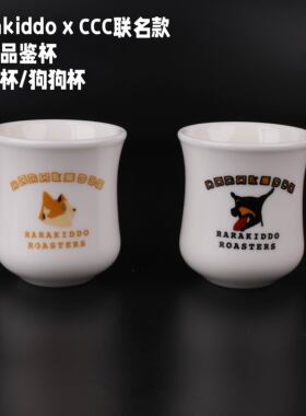 【For Fun】CCC x rarakiddo绝对小孩咖啡品鉴杯150ml礼物combo