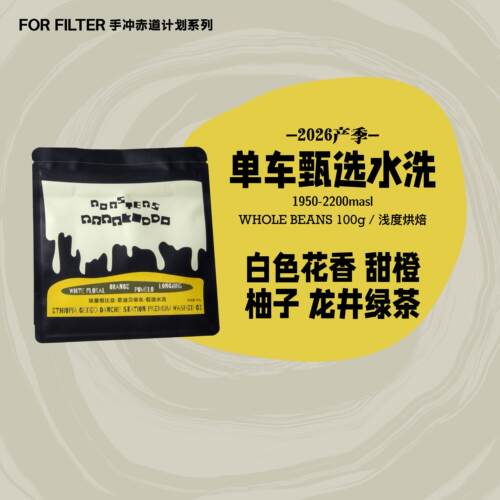 绝对小孩埃塞歌迪贝单车甄选水洗