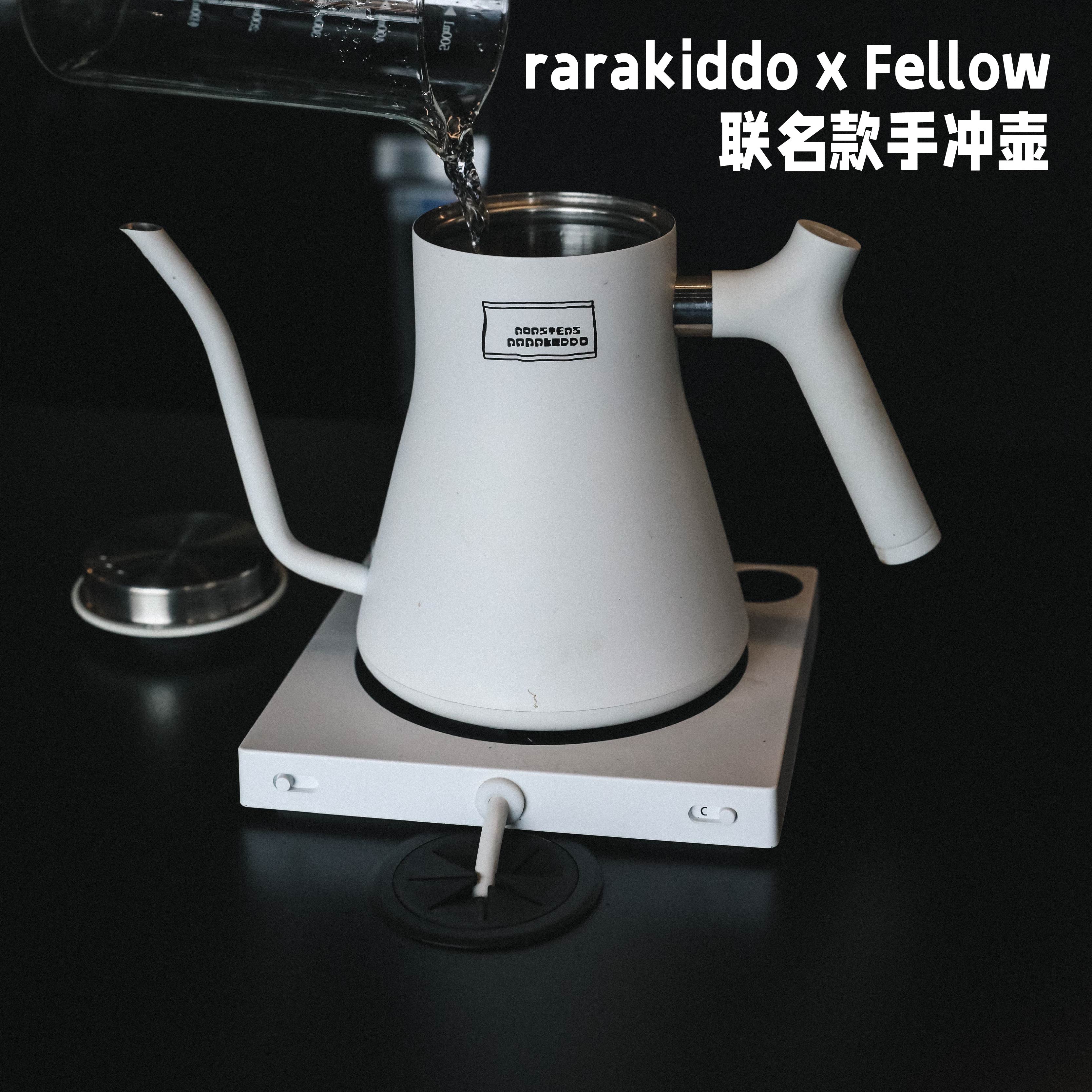 绝对小孩Fellow联名手冲壶