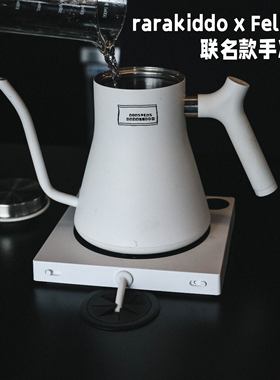 【For Fun】绝对小孩Fellow Stagg EKG手冲壶联名款智能温控恒温