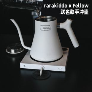 【For Fun】绝对小孩Fellow Stagg EKG手冲壶联名款智能温控恒温