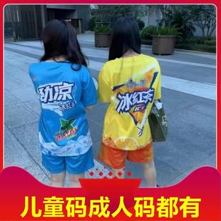 牢大老大冰红茶衣服儿童套装小孩体t恤战衣短袖睡衣一套痛衣服装