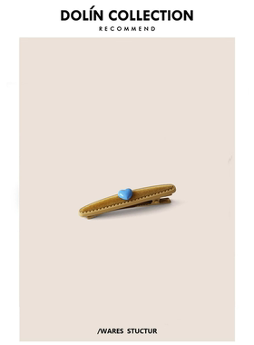 Dolin collection-S韩系秋冬一字发夹头饰发饰碎发刘海甜美小众女