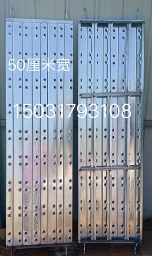 踏板脚踏板脚手架板子冲孔板鱼嘴板网丝板移动脚手架专用镀锌板