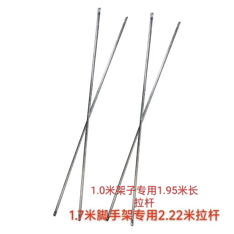 撑杆斜撑杆脚手架专用配件拉杆十字连接杆