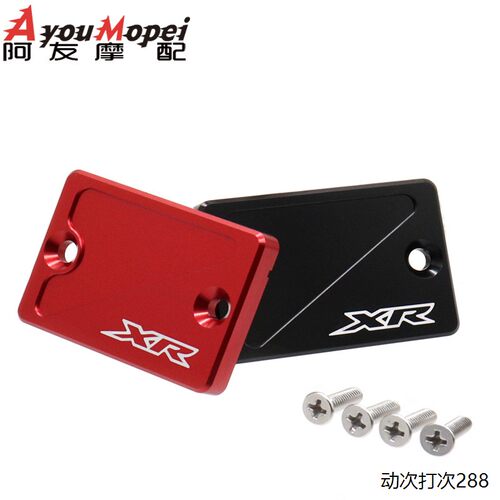 适用本田XR650L4前油泵
