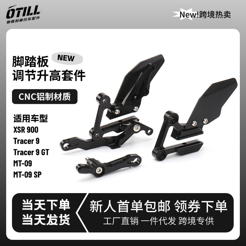 雅马哈MT09SPraceGXSR摩