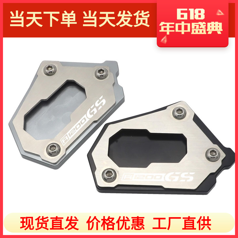 适用于宝马R1200GSLC摩
