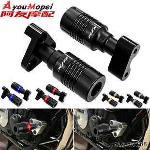 适用雅马哈XJR1200 XJR1300摩托车改装件车身防摔胶保护器防摔球