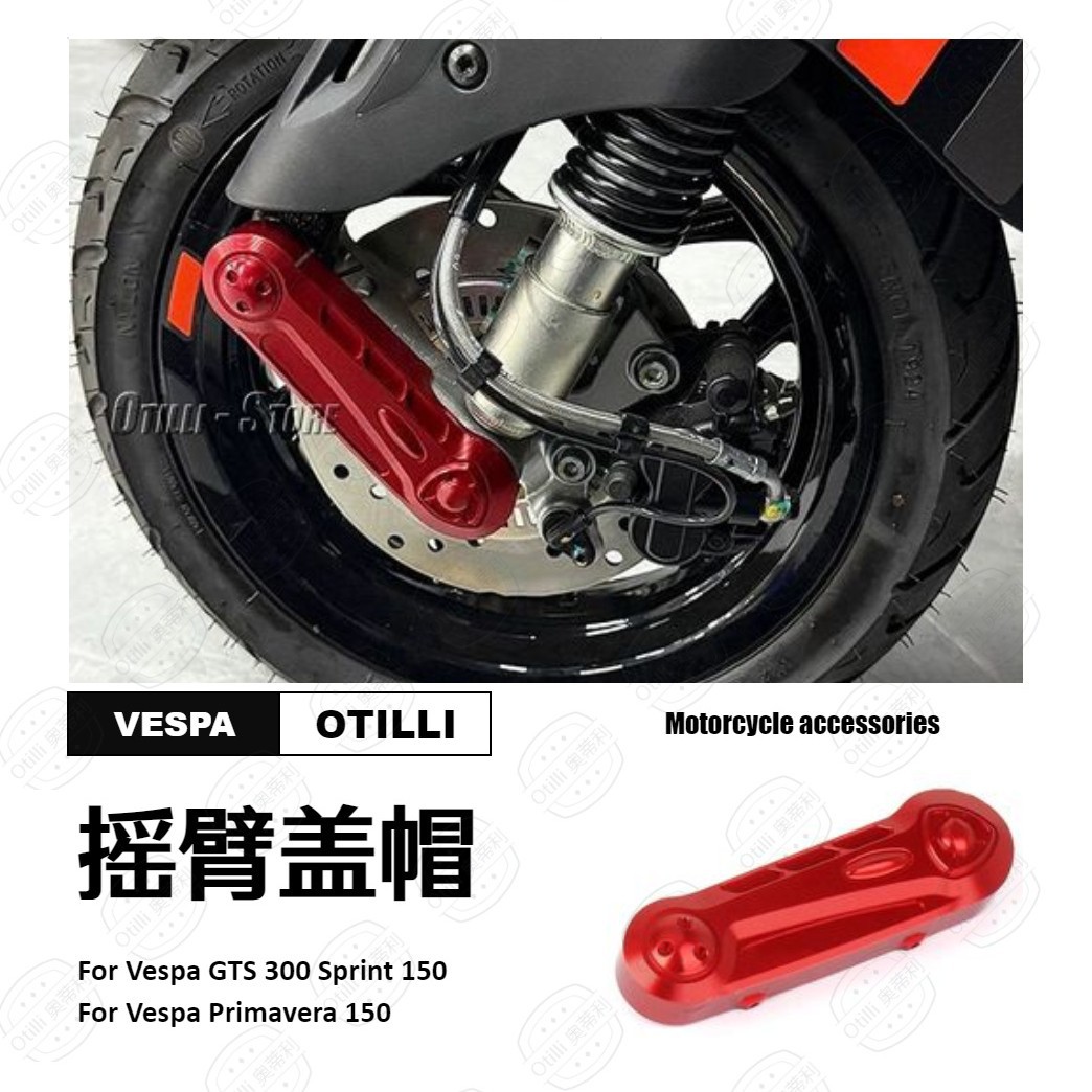维斯帕VespaGTS3rint15P