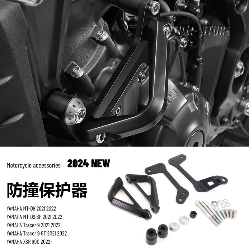 雅马哈MT09raceXSR摩托