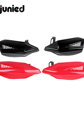 适用本田XR150L XR650L CRF300L车把护手摩托车护手盘手把挡风