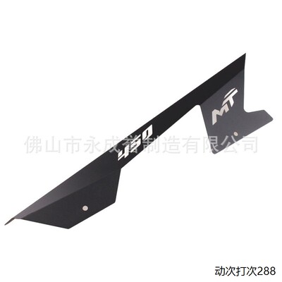 适用于春风450MT新款改装