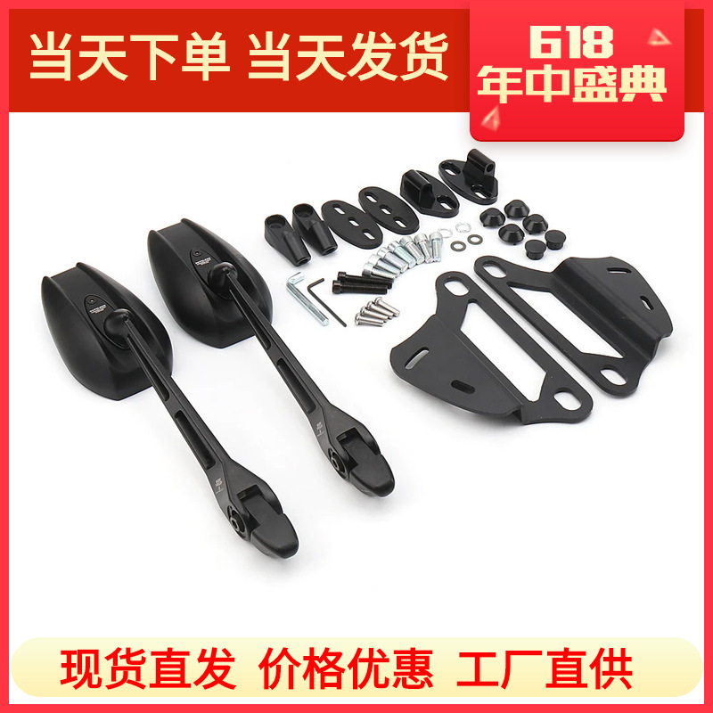 适用于宝马C400XGT摩托